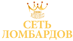 Ломбарды Дивес Люкс в Гомеле